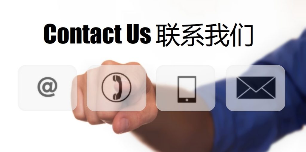 Contact Us 18bet