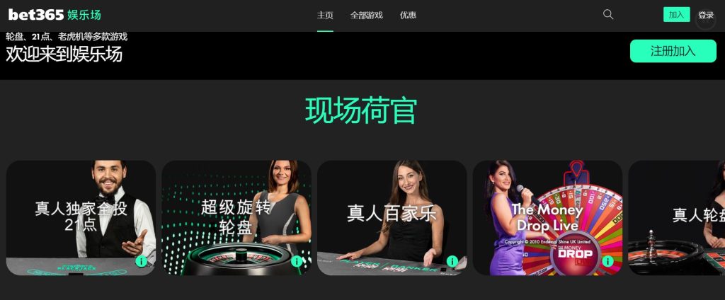 18bet真人娱乐场